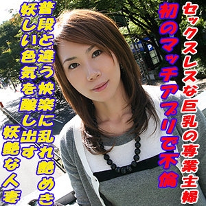 TOKYO-584/tokyo584のメインビジュアル