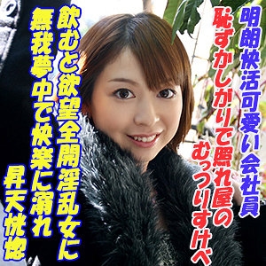 TOKYO-593/tokyo593のメインビジュアル