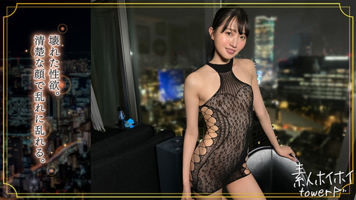TOW-011/tow011のティザービジュアル2