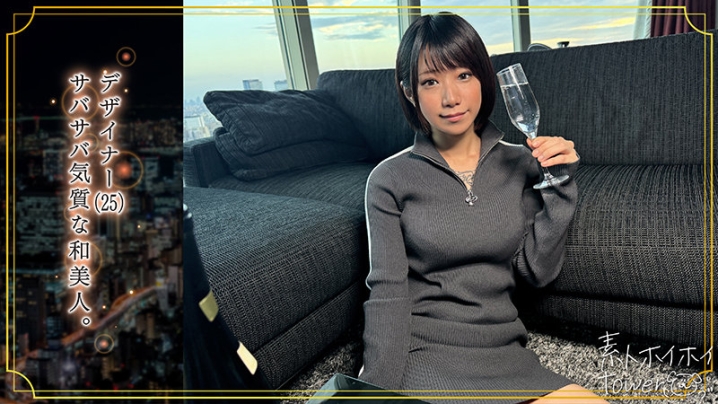 TOW-016/tow016のキービジュアル