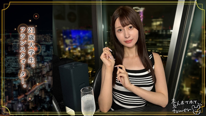 TOW-017/tow017のキービジュアル