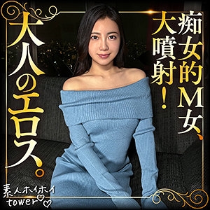 TOW-021/tow021のメインビジュアル