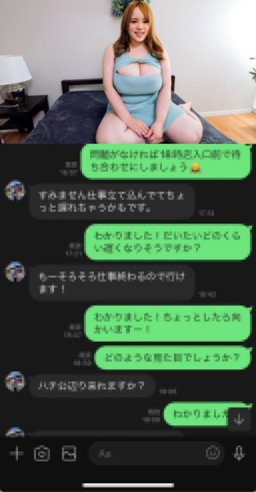 TPC-082/tpc082のキービジュアル