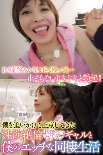 TPIN-057/tpin00057のティザービジュアル1