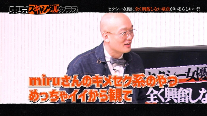 TSC-001/tsc00001のティザービジュアル1