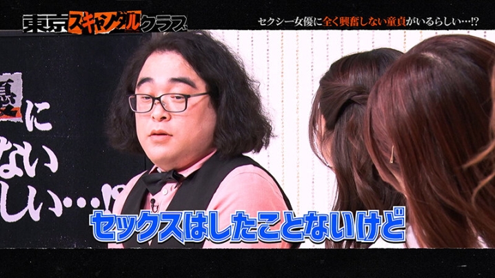 TSC-001/tsc00001のティザービジュアル2