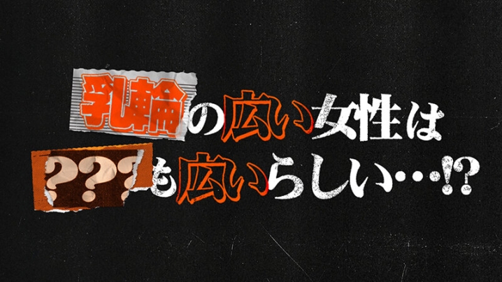 TSC-003/tsc00003のキービジュアル