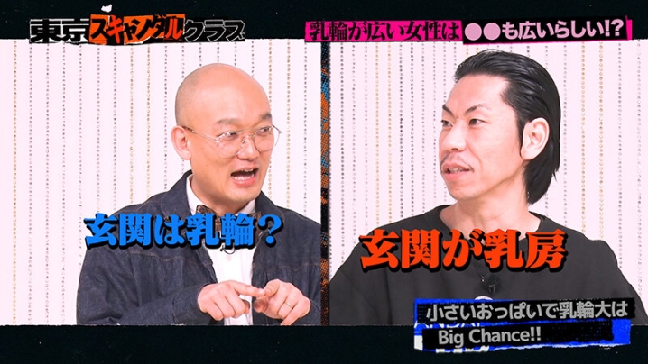 TSC-003/tsc00003のティザービジュアル1