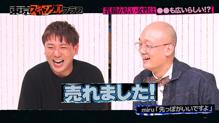 TSC-003/tsc00003のティザービジュアル2