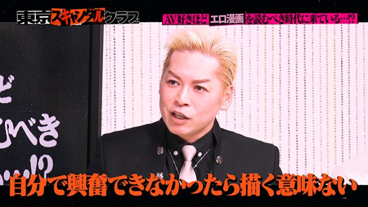 TSC-004/tsc00004のキービジュアル