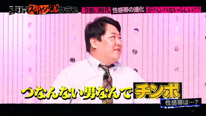 TSC-005/tsc00005のティザービジュアル1