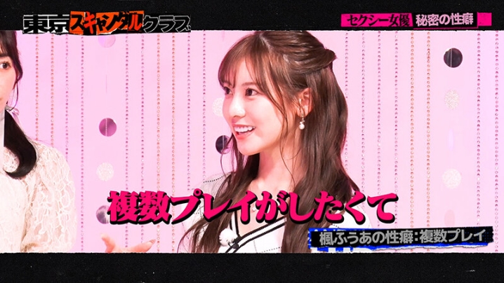 TSC-006/tsc00006のキービジュアル