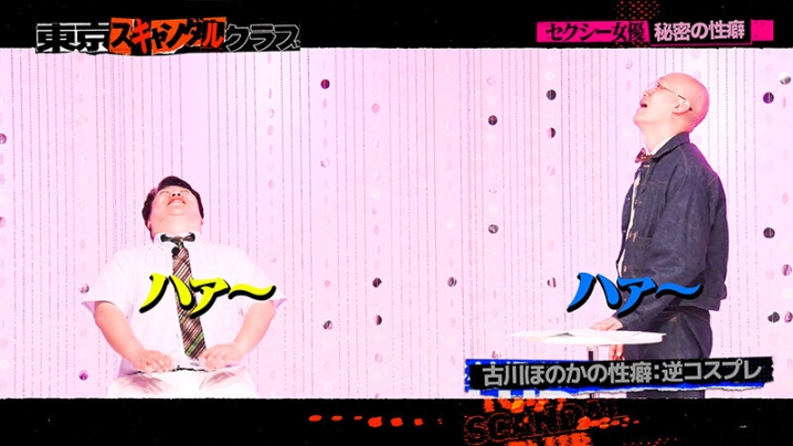 TSC-006/tsc00006のティザービジュアル1