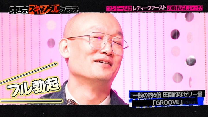 TSC-007/tsc00007のティザービジュアル1