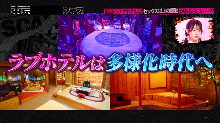 TSC-008/tsc00008のティザービジュアル2