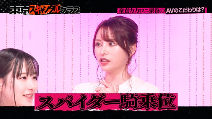 TSC-009/tsc00009のティザービジュアル2