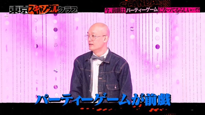 TSC-010/tsc00010のティザービジュアル2