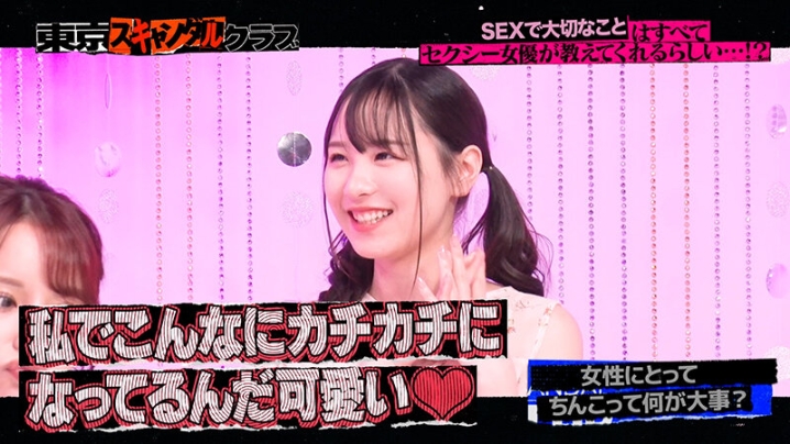 TSC-011/tsc00011のキービジュアル