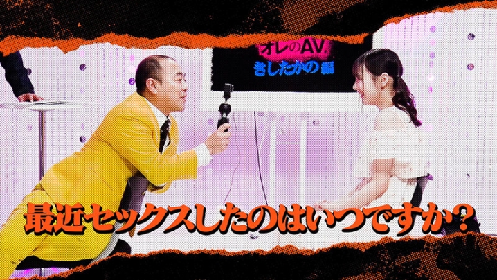 TSC-012/tsc00012のキービジュアル