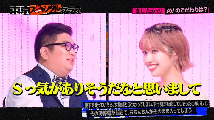 TSC-012/tsc00012のティザービジュアル2