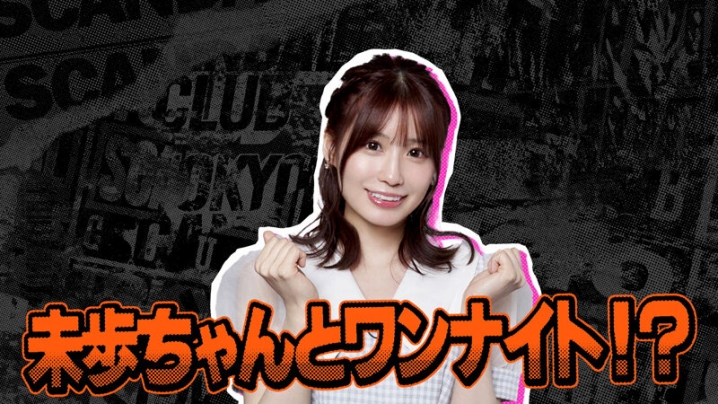 TSC-013/tsc00013のキービジュアル