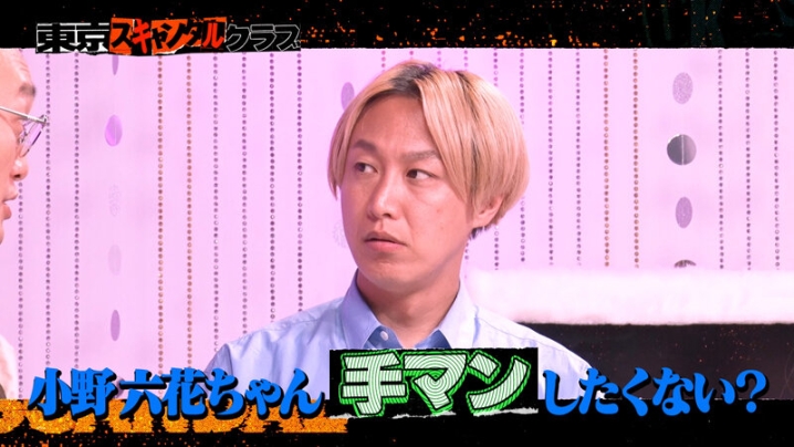TSC-014/tsc00014のティザービジュアル2