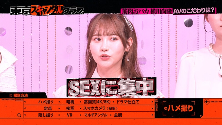 TSC-015/tsc00015のキービジュアル