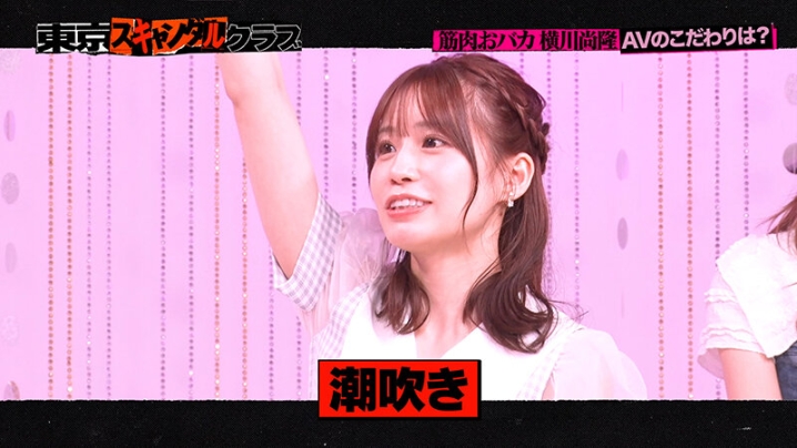 TSC-015/tsc00015のティザービジュアル1