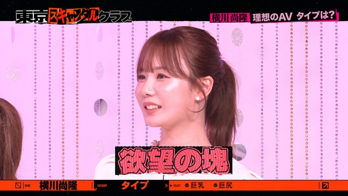 TSC-015/tsc00015のティザービジュアル2