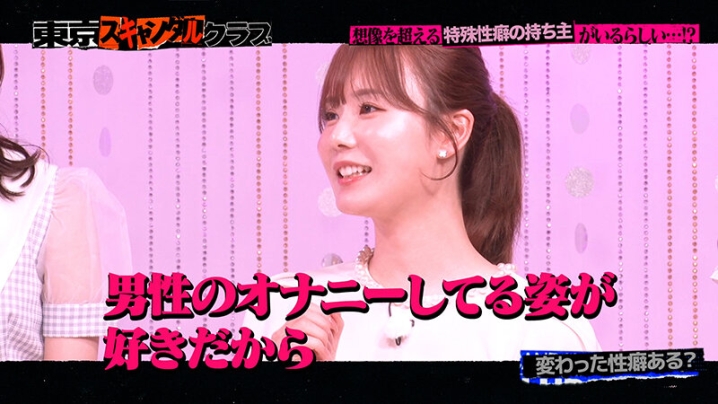 TSC-016/tsc00016のキービジュアル