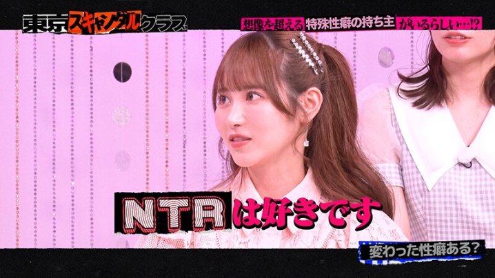 TSC-016/tsc00016のティザービジュアル1