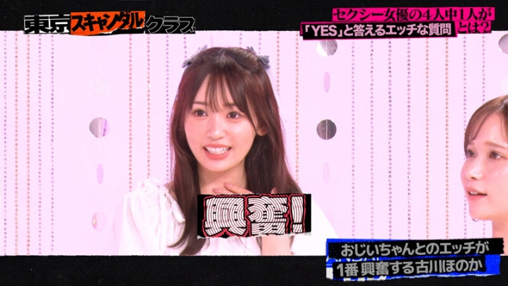 TSC-019/tsc00019のティザービジュアル2