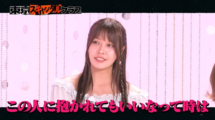 TSC-023/tsc00023のティザービジュアル1