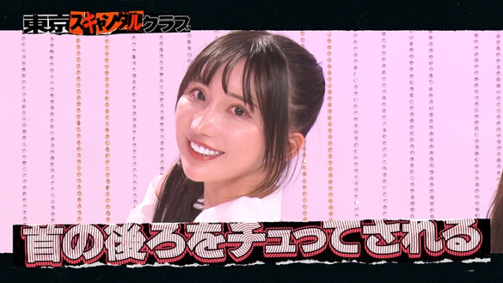 TSC-023/tsc00023のティザービジュアル2