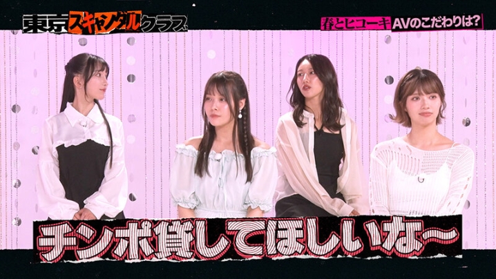 TSC-024/tsc00024のティザービジュアル1