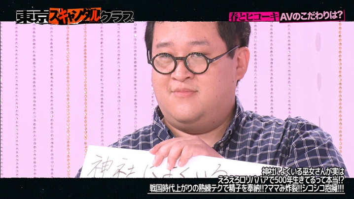 TSC-024/tsc00024のティザービジュアル2