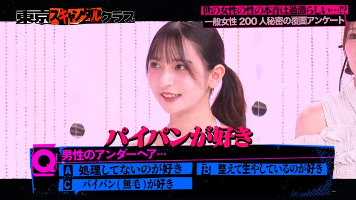 TSC-027/tsc00027のティザービジュアル2