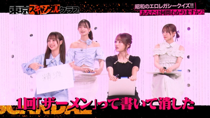 TSC-028/tsc00028のティザービジュアル1