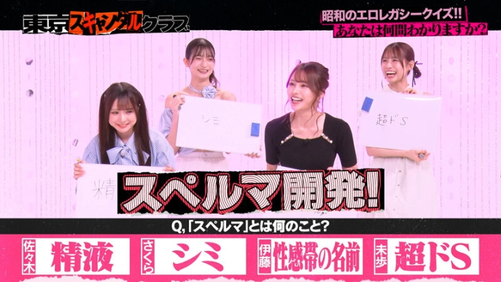 TSC-028/tsc00028のティザービジュアル2