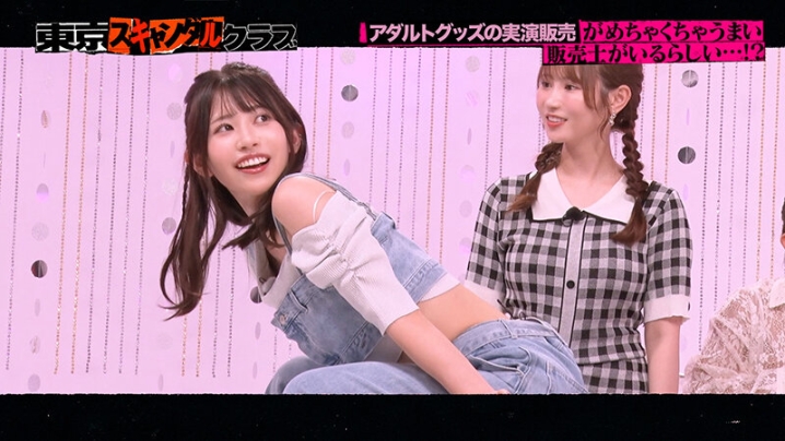 TSC-030/tsc00030のキービジュアル