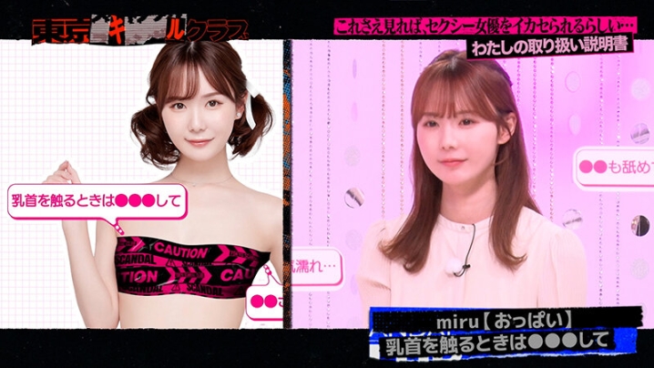 TSC-035/tsc00035のティザービジュアル1