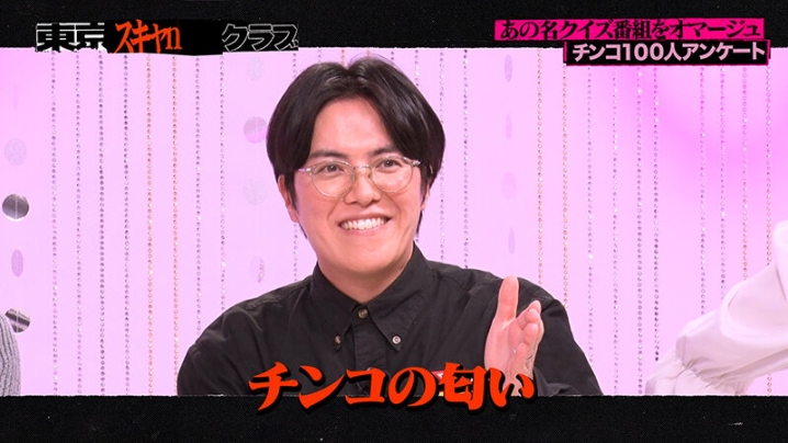 TSC-036/tsc00036のティザービジュアル1