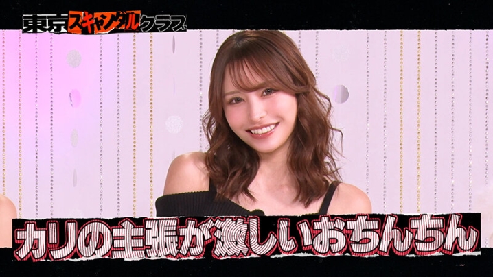 TSC-041/tsc00041のティザービジュアル1