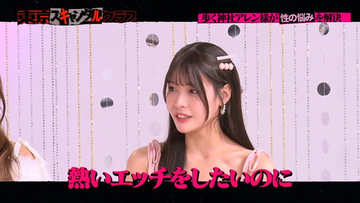 TSC-042/tsc00042のキービジュアル