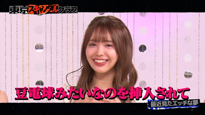 TSC-044/tsc00044のティザービジュアル1