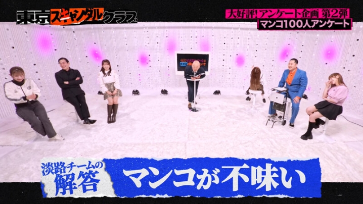 TSC-045/tsc00045のティザービジュアル1