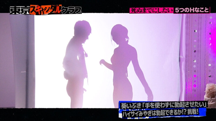TSC-047/tsc00047のティザービジュアル2