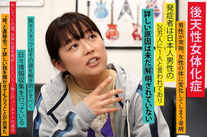 TSF-002/tsf00002のティザービジュアル1