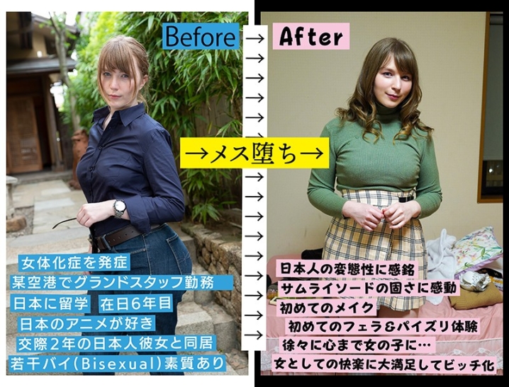 TSF-004/tsf00004のキービジュアル