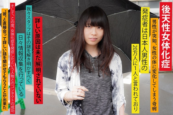 TSF-005/tsf00005のティザービジュアル1